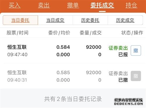 华安中证有色金属矿业主题ETF发起式联接A基金经理变动：增聘王超为基金经理